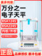 Sartorius 1/10000 electronic balance BSA124S/224S laboratory 0.1mg electronic analytical balance