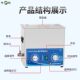 Shanghai Yetuo Ytqx3200E/5200E Laboratory 3L6L10L Cnc Power-Adjustable Ultrasonic Cleaning Machine
