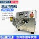 Shanghai Yetuo Ytnano-5/15/30 High-Pressure Homogenizer Laboratory Emulsion Industrial High-Cut Homogenizer
