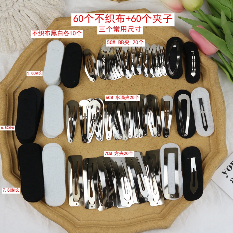Black White Oval Unwoven Cloth BB Jacketed Square Oval Drop Clips Hand Wool Haircut Diy Material Bag