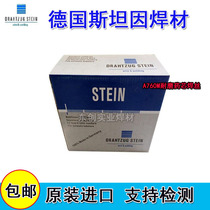 Germany Stein MF A760M wear-resistant flux cored wire A750 A740 A730M wear-resistant wire 1 2 1 6