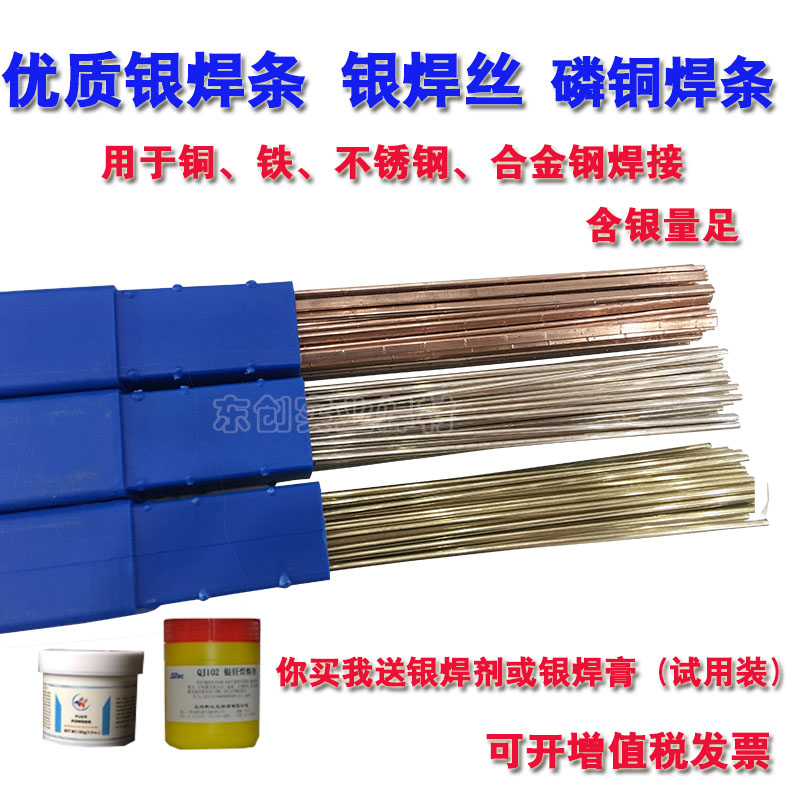 Silver electrode 2%5% 05@E'er % Pure silver wire flat electrode