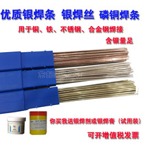 Silver electrode 2%5%10%15%20%25%30%35%40%45%60%65%72%Pure silver wire flat electrode