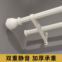 Curtain bar curtains a complete set of thickened roman lever single-lever double accessories stand firm support bracket aluminum alloy