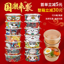 Thickened Disposable Cow Leather Round National Tide Paper Bowl Dining Case With Cover Can Microwave Takeaway Anti-Oil Leak Prevention Commercial