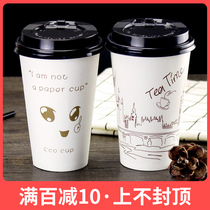  Disposable milk tea cup Paper cup Coffee cup thickened takeaway breakfast soy milk cup with lid Household customizable LOGO