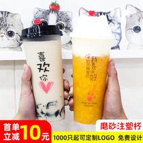  New frosted 90 caliber disposable plastic milk tea cup with lid Juice drink takeaway net celebrity injection cup