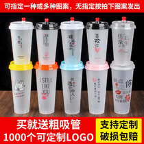 Net red 90 caliber disposable frosted milk tea juice hot and cold drink cup with lid straw Home Business