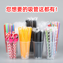  Straw disposable individual packaging Plastic independent childrens handmade creative color art thick elbow transparent