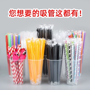 [吸管一次性单独包装塑料独立儿童手工创意彩色艺术粗弯头透明包邮]