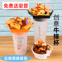 Disposable Milk Tea Takeaway Plastic Cup New Creative Coke Fried Chicken Cups Tofriar Steak Steak Snack Stall Commercial