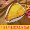 Товары от 果小妞旗舰店