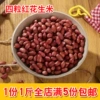 Товары от 果小妞旗舰店