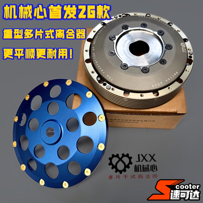 Zhang Xia Machinery Launches 26 Models of Large-Displacement Multi-Plate Clutches That Effectively Solve the Problem of Slipping and Shaking When Starting, Providing Smooth Operation