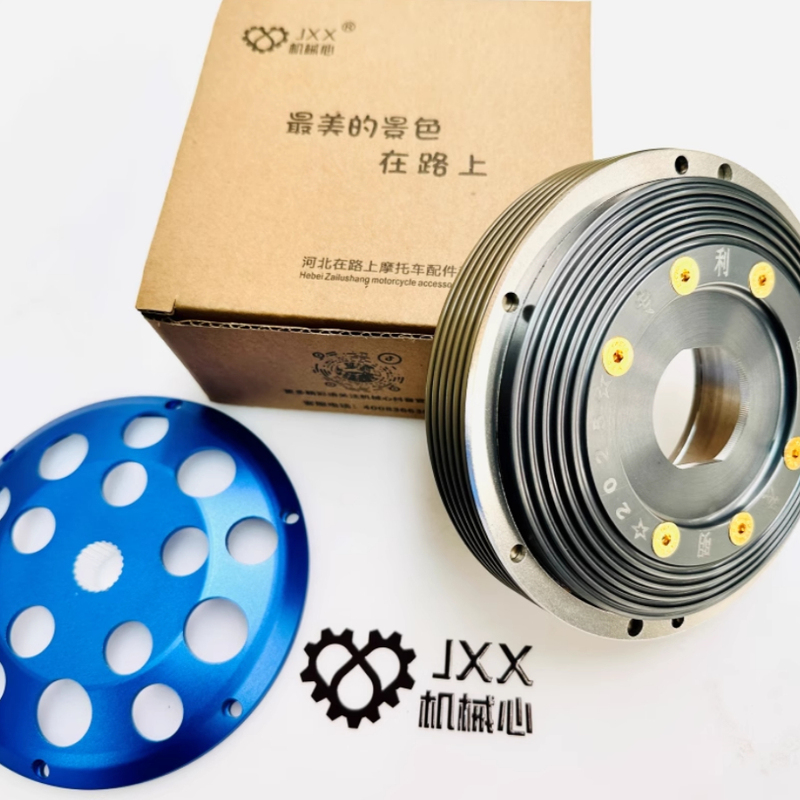 Mechanical Heart 25 Models Lightweight, Small-Displacement Multi-Plate Clutch Effectively Solves the Problem of Starting Slippage and Shaking, Lightweight Acceleration