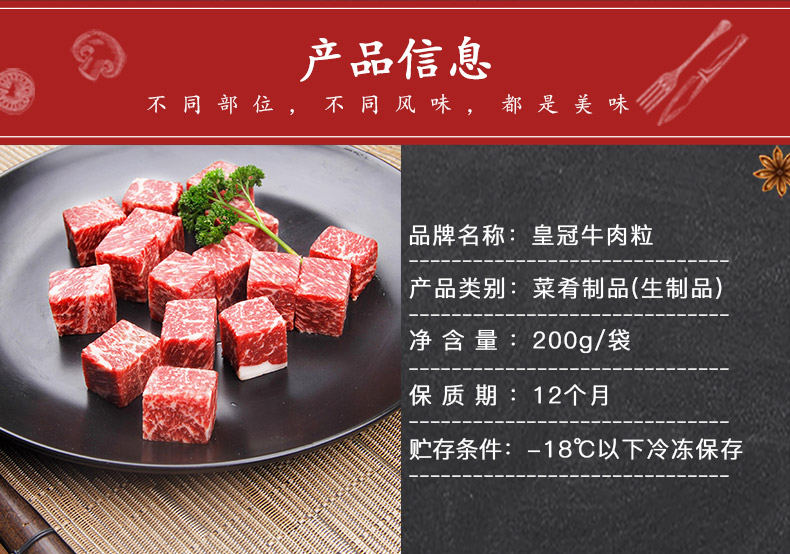 谷言 澳洲原切雪花牛肉块 图2