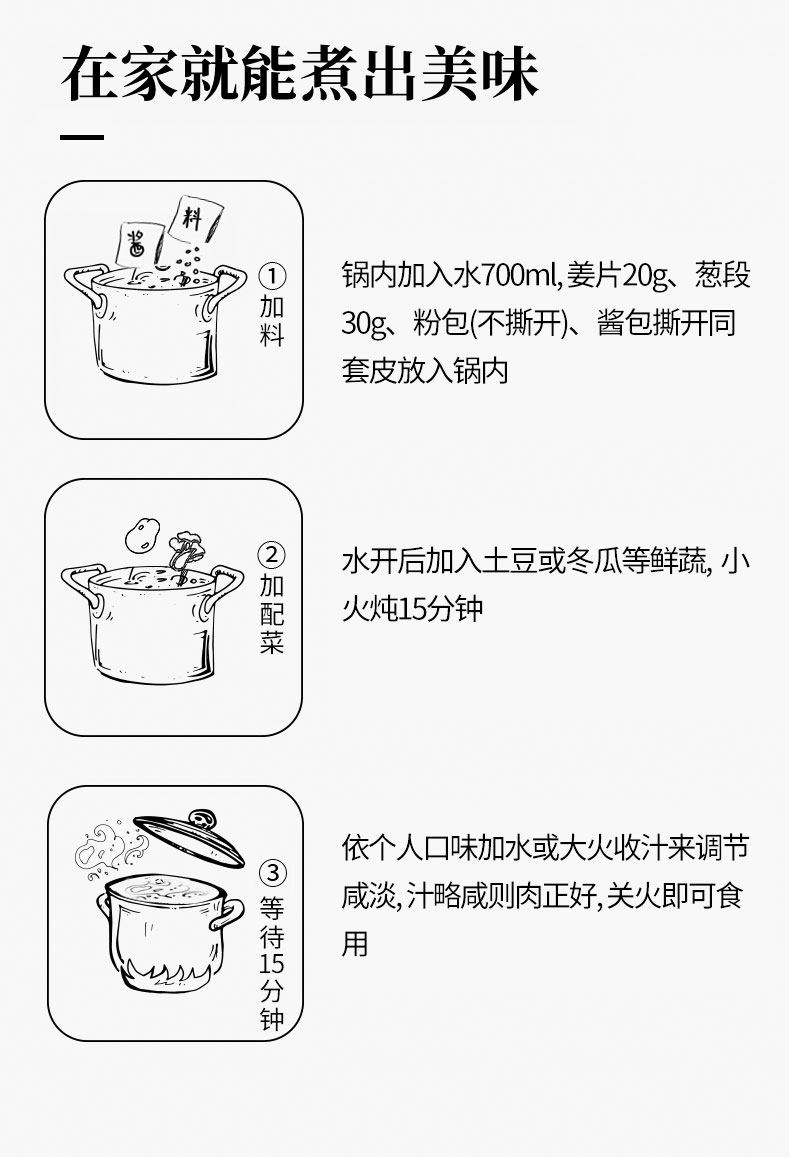 非物质文化遗产 谷言 牛套皮 500g 主料占75%以上 图10