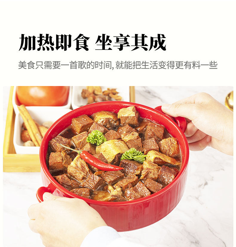 非物质文化遗产 谷言 牛套皮 500g 主料占75%以上 图7