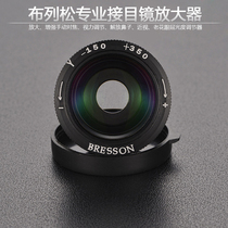 Leica Viewfinder Amplifier M10M9M8M7M6M5M3MEM-P Blindfold Viewfinder Macro Diopter eyepiece