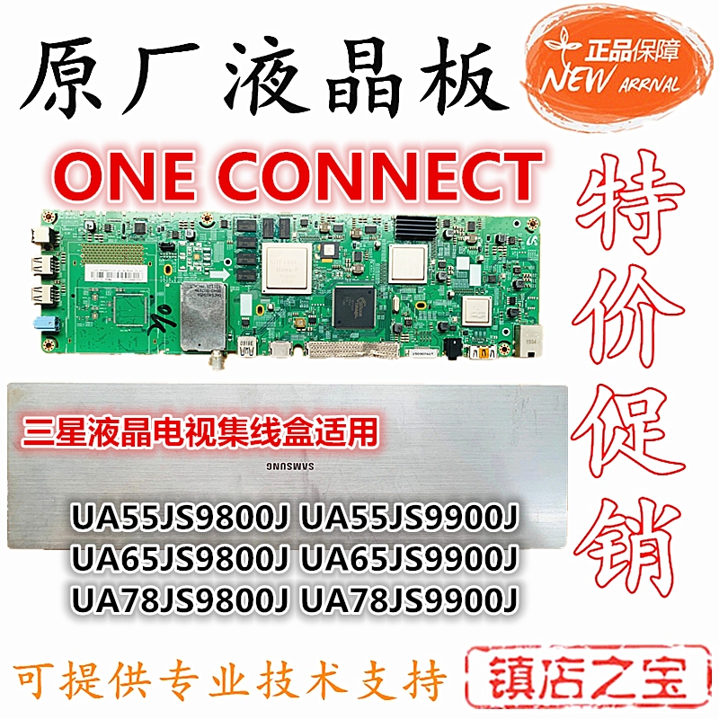 Samsung Ua55Js9800J 65Js9800J 9900J External Hub Box Samsung Tv One Connect