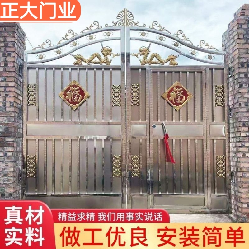 304 Stainless Steel Main Door for Rural Courtyard, Double-Door Villa Entrance Door for Self-Built Homes