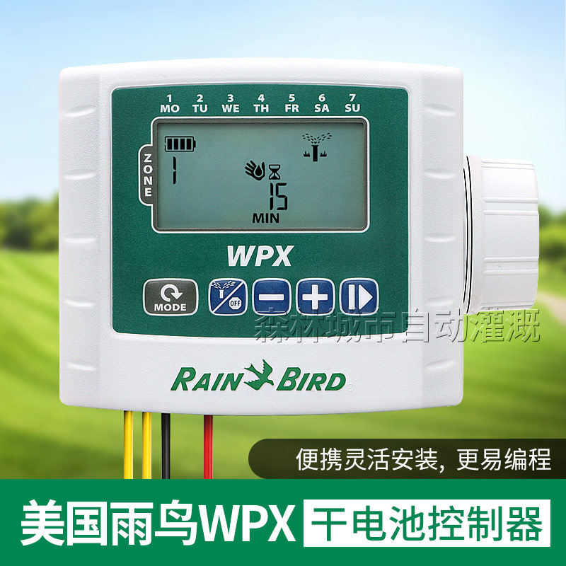 American Rainbird WPX dry battery controller Rainbird 9V solenoid valve DC controller