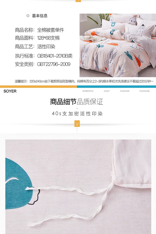 Chăn bông đơn mùa hè 100% cotton ký túc xá 1,5 m 1,8x2.0m chăn ga gối đôi 200x230 - Quilt Covers chăn ga gối everon 2020