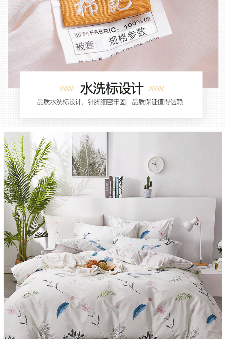Chăn bông đơn mùa hè 100% cotton ký túc xá 1,5 m 1,8x2.0m chăn ga gối đôi 200x230 - Quilt Covers chăn ga hàn quốc
