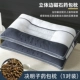 4,0 фунтов [одна пара пар] Двусторонний+магнит+Cassia Pillow Core