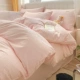 Puff-Light Pink