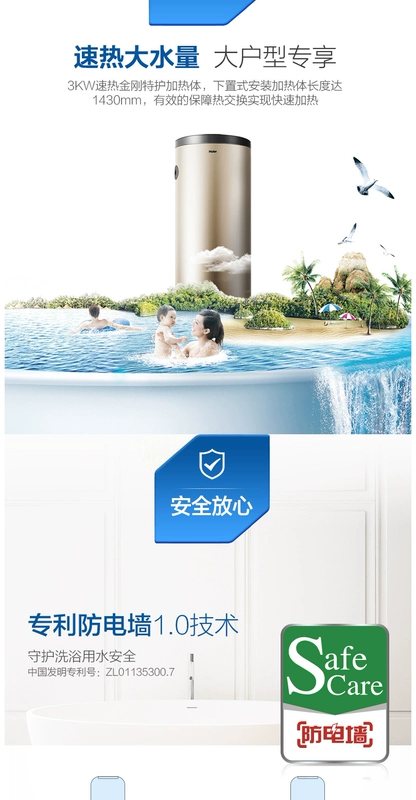 Haier ES150F-LC máy nước nóng công suất lớn 150 lít máy nước nóng dọc sàn nhà cửa hàng cắt tóc tiết kiệm năng lượng - Máy đun nước giá bình nóng lạnh