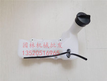 New Steele FS120 brush cutter fuel tank lawn mower oil pot sweeping oil tank assembly garden machinery matching