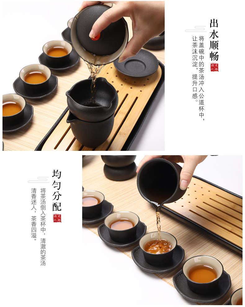 Kung fu tea set of black suit household contracted office of a complete set of ceramic tureen coarse pottery teapot Japanese tea tray