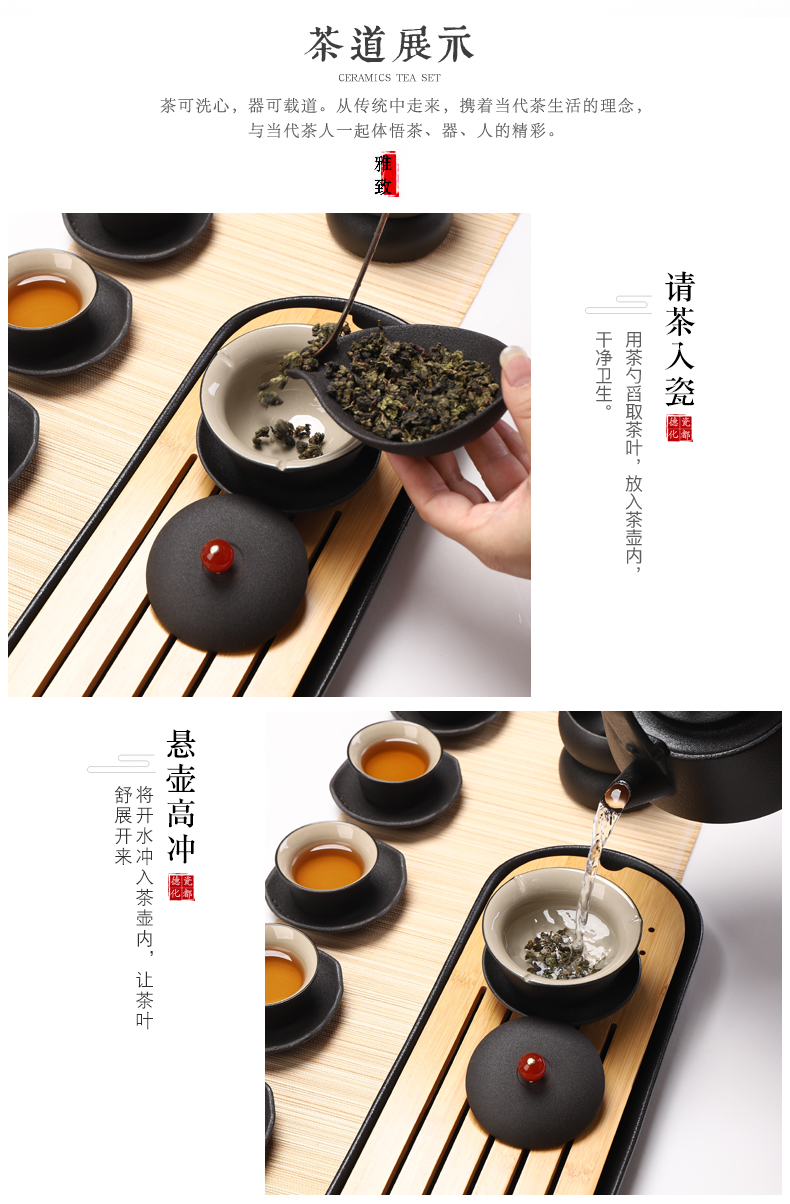 Kung fu tea set of black suit household contracted office of a complete set of ceramic tureen coarse pottery teapot Japanese tea tray