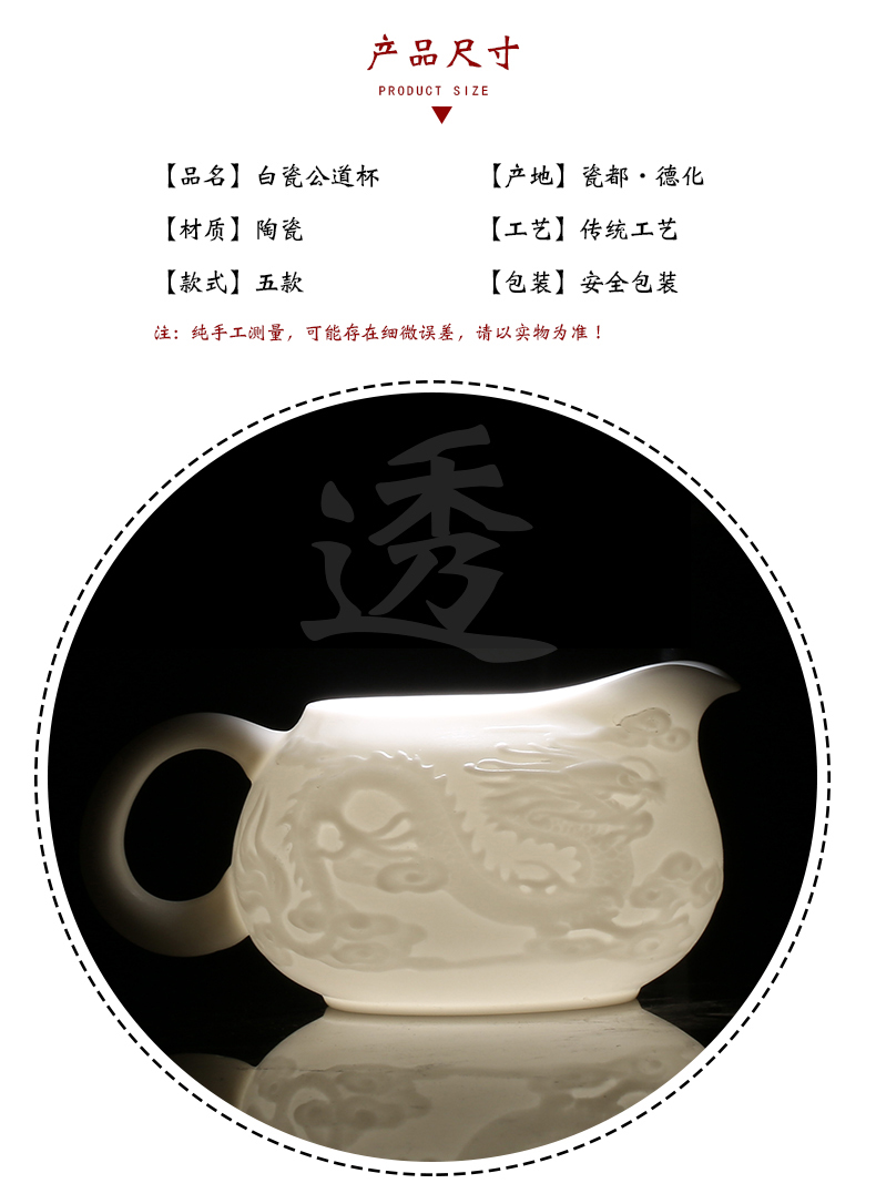 Dehua suet jade white porcelain biscuit firing ceramics fair keller kung fu tea tea ware and household tea sea points and a cup of tea