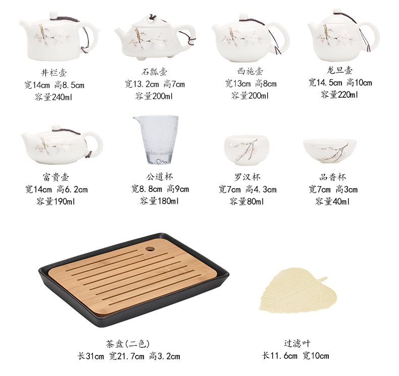 Dehua suet jade white porcelain kung fu tea set suit household contracted is suing portable travel tea pot of ceramic tea tray