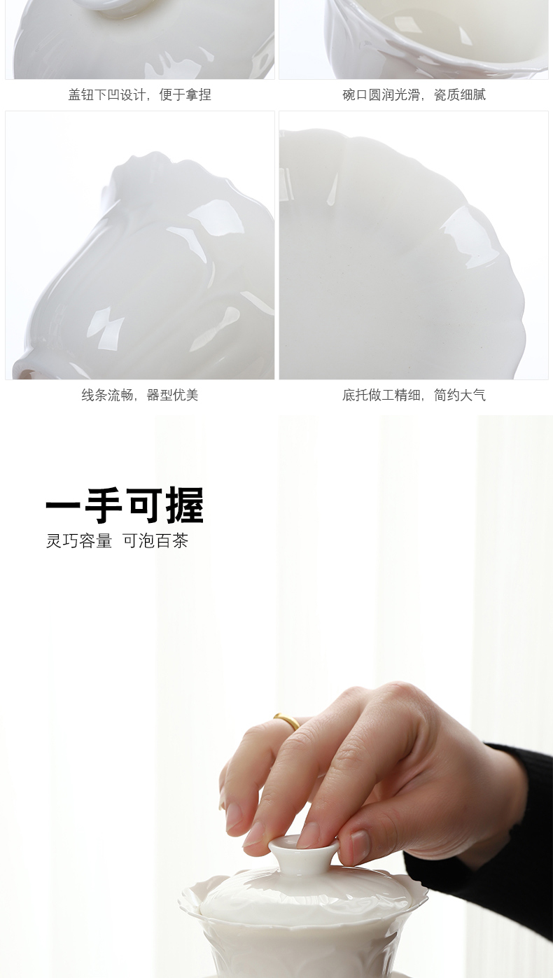 Only three tureen pure manual dehua suet jade white porcelain ceramic tea tureen European - style kung fu tea tea cup
