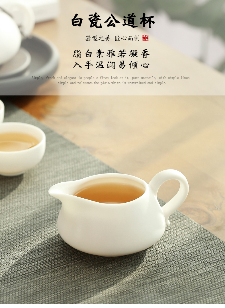 Dehua suet jade white porcelain biscuit firing ceramics fair keller kung fu tea tea ware and household tea sea points and a cup of tea