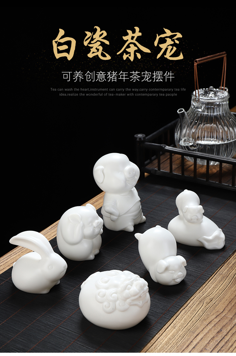 Dehua white porcelain suet jade biscuit firing tea pet tea tray was small place tea tea play kung fu tea set for its ehrs household accessories