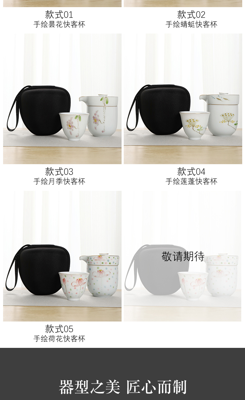 Hand - made travel tea set crack cup portable kung fu tea set white porcelain pot of tea tourism car Japanese tea set