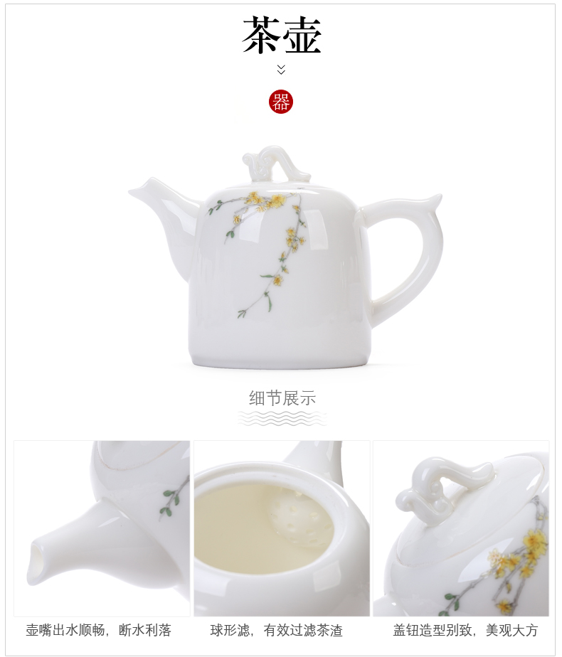 Dehua white porcelain suet jade kung fu tea set suit Japanese household contracted and I of a complete set of small tureen tea cup