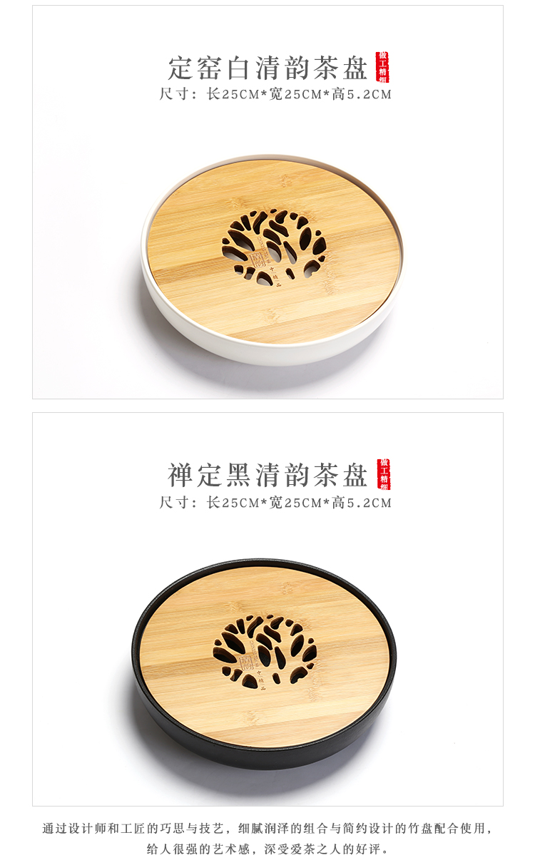 All ceramic tea tray to do big circular water tea sea kung fu tea tray melamine tea sets of office home