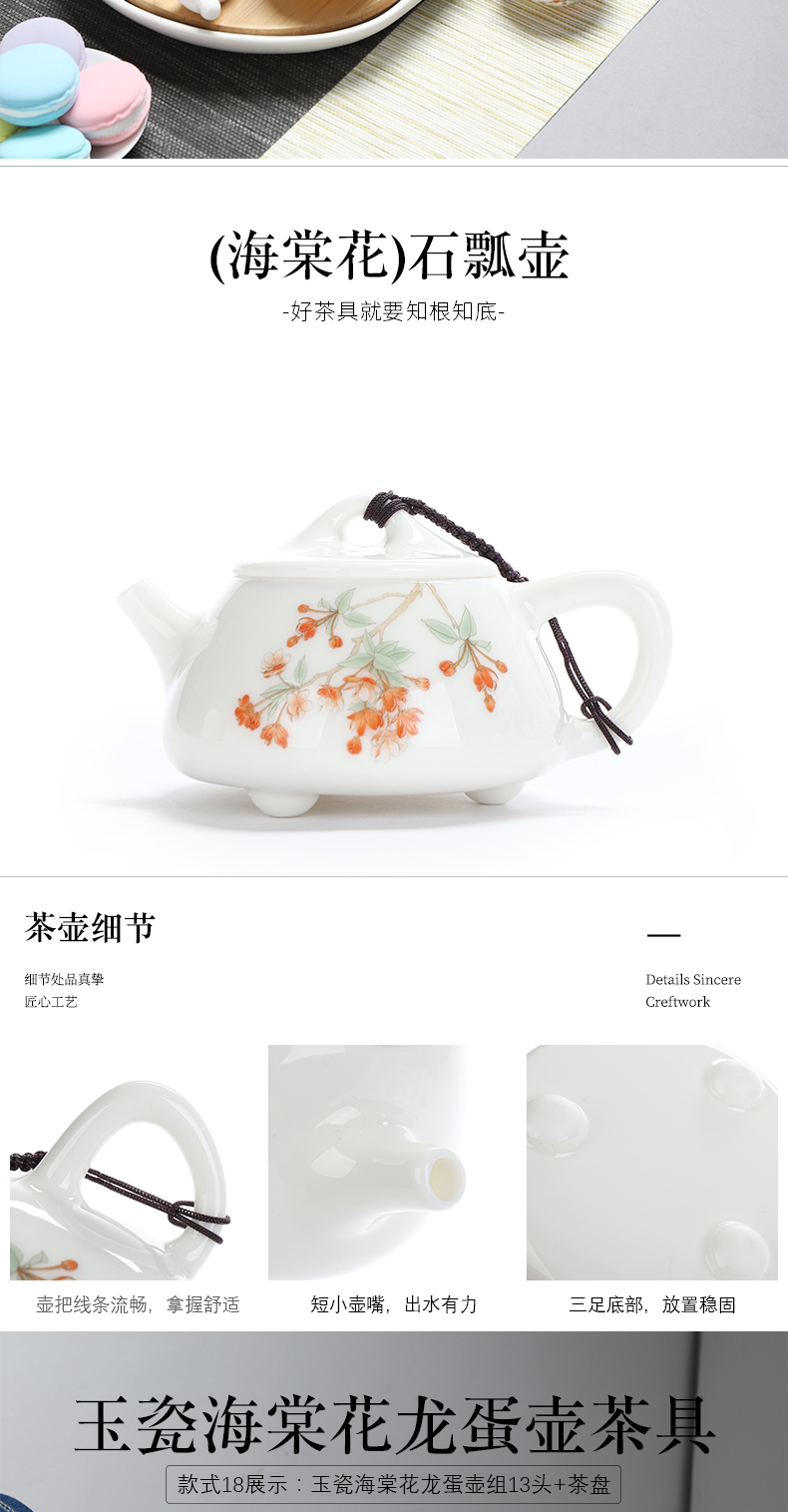 Dehua white porcelain suet jade suit household kung fu tea set porcelain of a complete set of I and contracted tureen ultimately responds tea pot