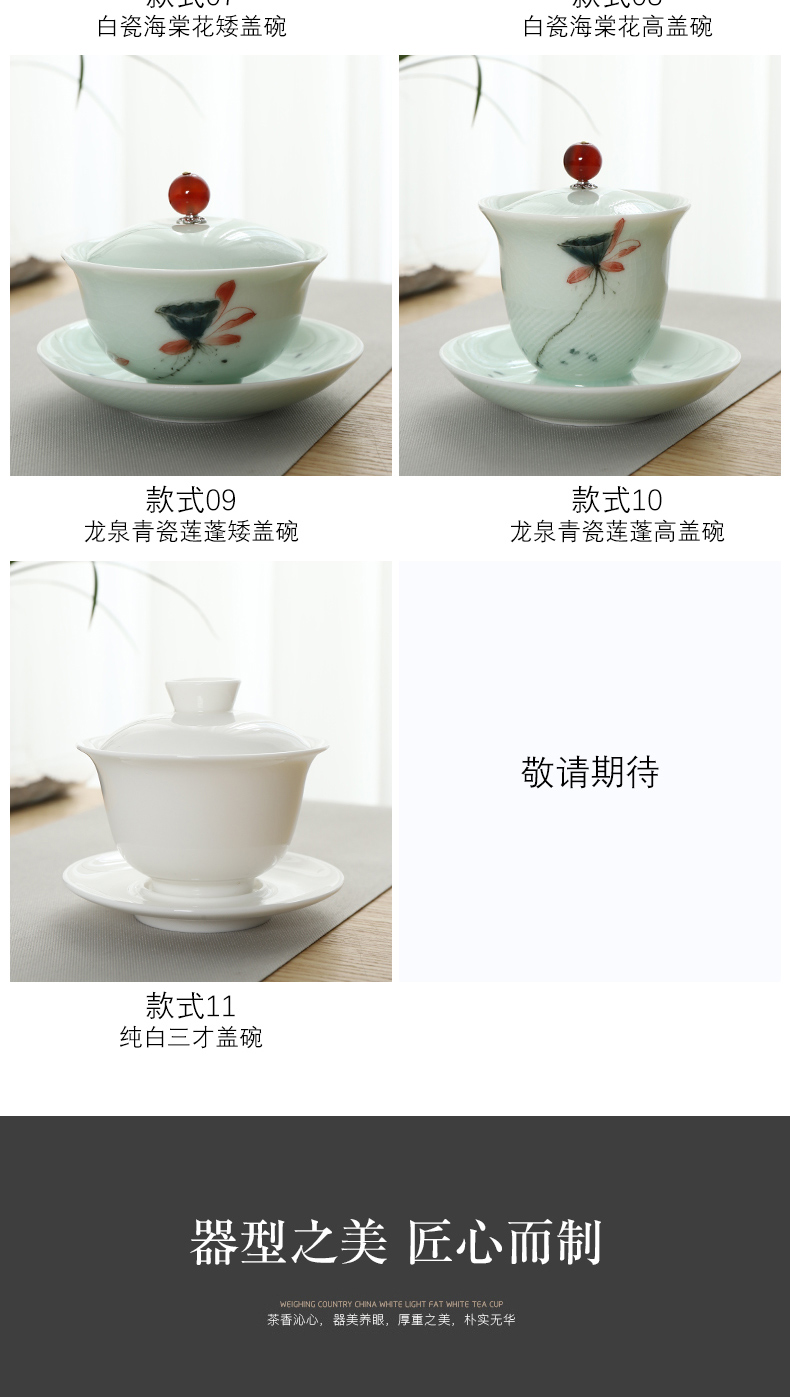 Only three tureen pure manual dehua suet jade white porcelain ceramic tea tureen European - style kung fu tea tea cup