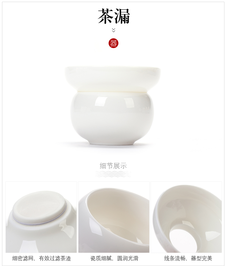 Dehua white porcelain suet jade kung fu tea set suit Japanese household contracted and I of a complete set of small tureen tea cup