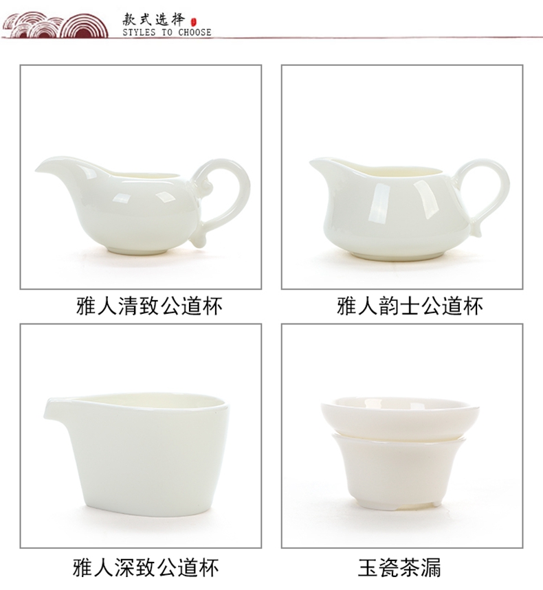 Dehua porcelain jade high white porcelain tea is tea sea fair keller household kung fu tea tea accessories and CPU