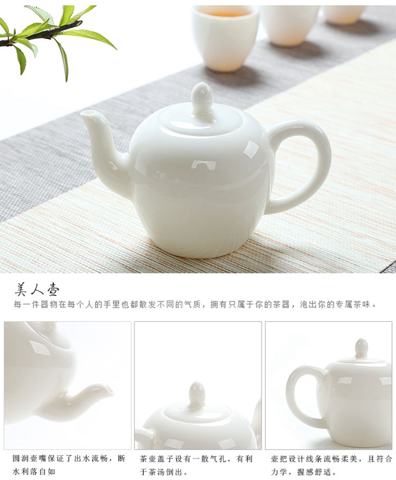 Jade porcelain kung fu tea set with high white porcelain of a complete set of travel office teapot teacup ceramic tea set tea tray