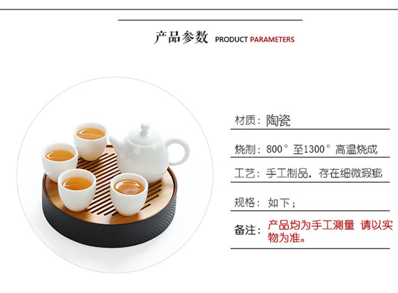Jade porcelain kung fu tea set with high white porcelain of a complete set of travel office teapot teacup ceramic tea set tea tray