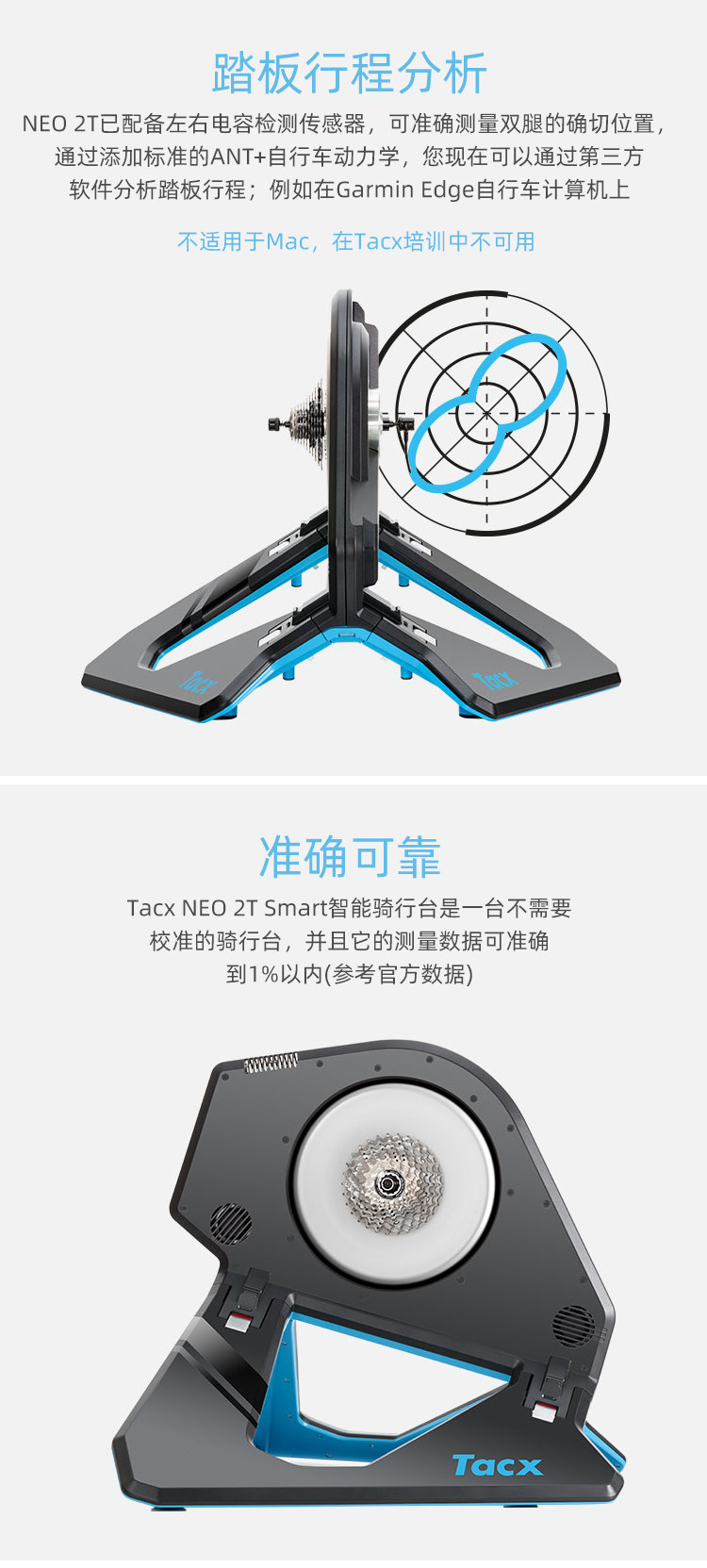 держатель для велосипеда tacx neo 2t公路自行车智能骑行台直驱室内功率计训练台适用佳明