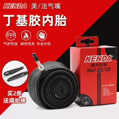 Kenda mountaineering bicycle inner tube 14 16 20 26 27 5 inch*1 5 1 75 1 95 US French mouth tire